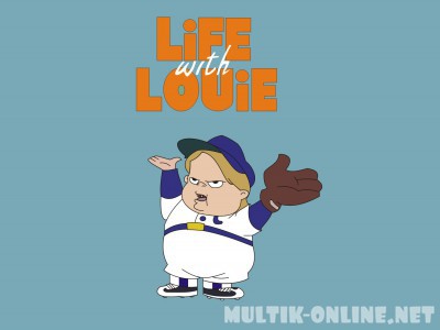Жизнь с Луи / Life with Louie