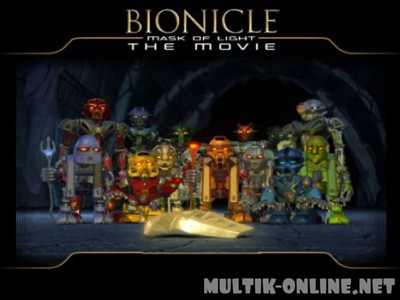 Бионикл: Маска света / Bionicle: Mask of Light