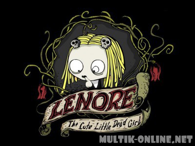 Ленор: Маленькая мертвая девочка / Lenore: The Cute Little Dead Girl