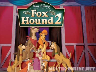 Лис и пёс 2 / The Fox and the Hound 2