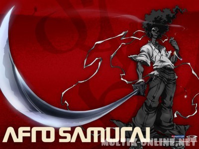 Афро самурай / Afro Samurai