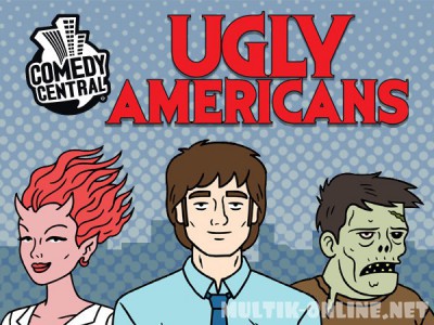 Гадкие американцы / Ugly Americans
