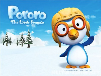 Пингвиненок Пороро / Pororo the Little Penguin