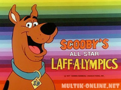Скуби Ду: Забавные состязания Всех мультсупер звезд / Scooby's All Star Laff-A-Lympics