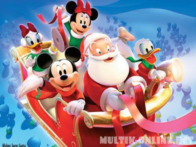 Микки спасает Санту / Mickey Saves Santa and Other Mouseketales