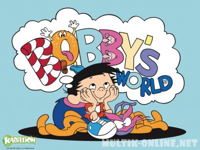 Мир Бобби / Bobby's World