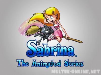 Сабрина – маленькая ведьма / Sabrina, the Animated Series