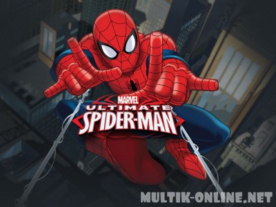 Совершенный Человек-Паук / Ultimate Spider-Man