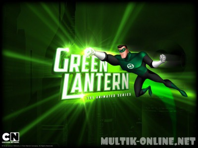 Зеленый Фонарь: Анимационный сериал / Green Lantern: The Animated Series