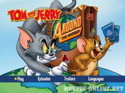 Том и Джерри: Вокруг света / Tom and Jerry: Around the World
