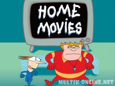 Домашнее видео / Home Movies