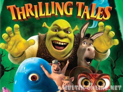 Захватывающие рассказы Шрэка / Shrek's Thrilling Tales