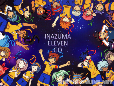 Одиннадцать молний: только вперед / Inazuma Eleven Go