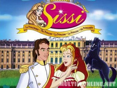 Принцесса Сисси / Princess Sissi