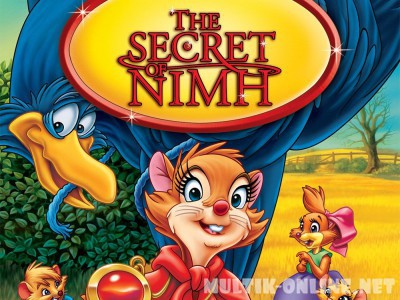 Секрет Н.И.М.Х. / The Secret of NIMH