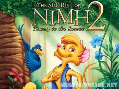 Секрет Н.И.М.Х. 2 / The Secret of NIMH 2: Timmy to the Rescue