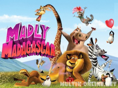 Мадагаскар: Любовная лихорадка / Madly Madagascar