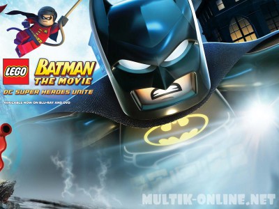 LEGO. Бэтмен: Супер-герои DC объединяются / LEGO Batman: The Movie - DC Super Heroes Unite
