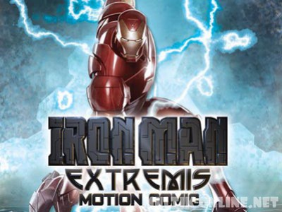Железный человек: Экстремис / Iron Man: Extremis