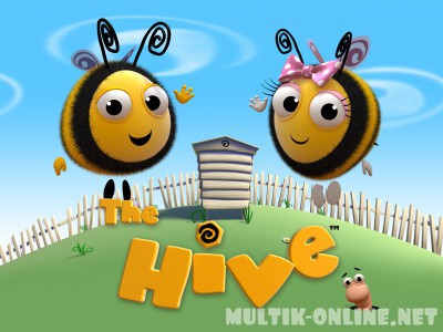 Пчелиные истории / The Hive