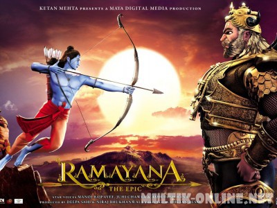 Рамаяна: Эпос / Ramayana: The Epic
