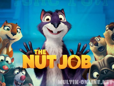 Реальная белка / The Nut Job