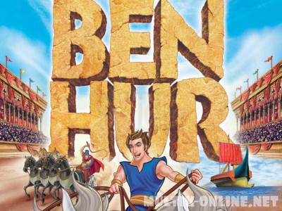 Бен-Гур / Ben Hur
