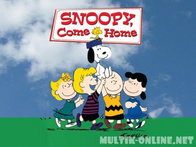 Снупи, возвращайся! / Snoopy Come Home