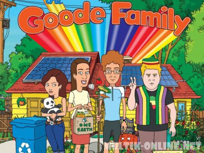 Семейка Гудов / The Goode Family