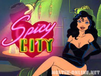 Спайси Сити / Spicy City