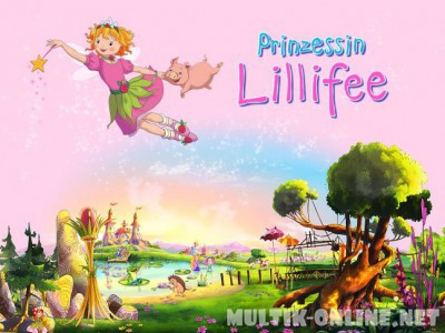 Принцесса Лилифи / Prinzessin Lillifee
