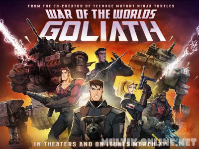 Война миров: Голиаф / War of the Worlds: Goliath