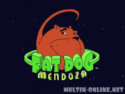 Жирный пес Мендоза / Fat Dog Mendoza