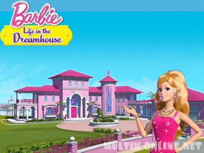 Барби. Жизнь в доме мечты / Barbie: Life in the Dreamhouse