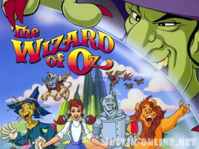 Волшебник страны Оз / The Wizard of Oz