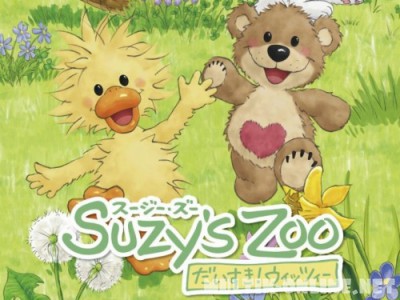Зоопарк Сюзи / Suzy’s Zoo: Daisuki! Witzy