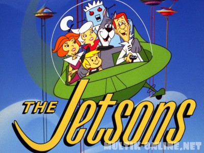 Джетсоны / The Jetsons