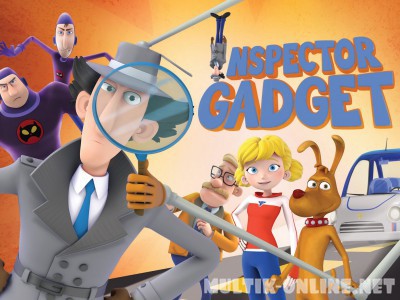 Инспектор Гаджет 2015 / Inspector Gadget TV Series
