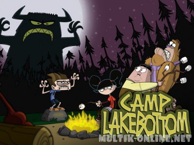 Лагерь Днище озера / Camp Lakebottom