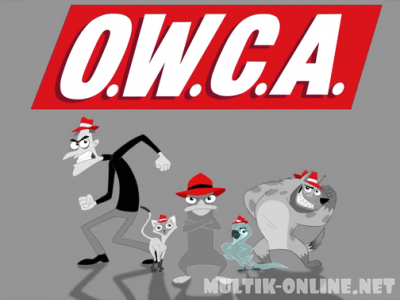 Финес и Ферб: Архивы О.Б.К.А / Phineas and Ferb: The O.W.C.A. Files
