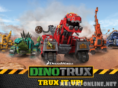 Динотракс / Dinotrux