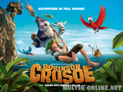 Робинзон Крузо: Очень обитаемый остров / Robinson Crusoe