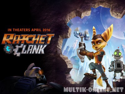 Рэтчет и Кланк: Галактические рейнджеры / Ratchet & Clank