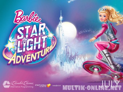 Барби и космическое приключение / Barbie: Star Light Adventure