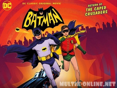 Бетмен: Возвращение рыцарей в масках / Batman: Return of the Caped Crusaders