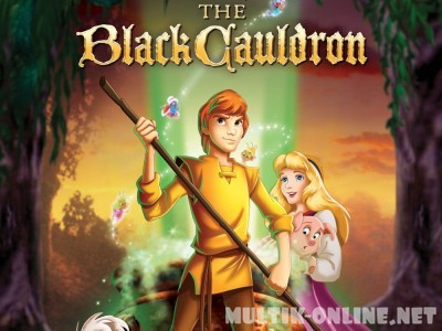 Черный котел / The Black Cauldron