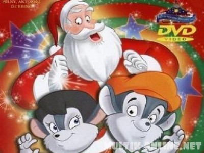 Ночь перед Рождеством: Мышиные истории / The Night Before Christmas: A Mouse Tale