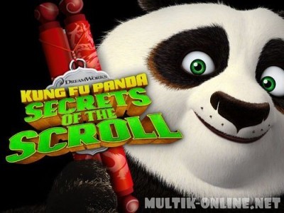 Кунг-Фу Панда: Загадки свитка / Kung Fu Panda: Secrets of the Scroll