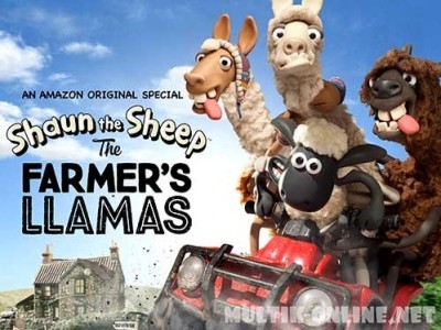 Барашек Шон: Фермерский бедлам / Shaun the Sheep: The Farmer's Llamas
