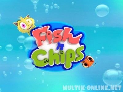Фиш и Чипс / Fish 'n' Chips